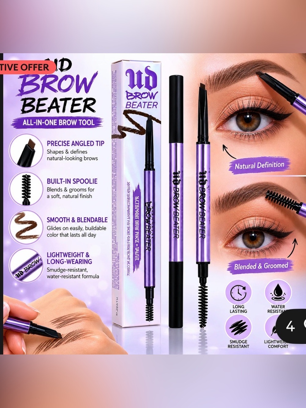 Urban Decay Brow Blade Precision Pen - Brown